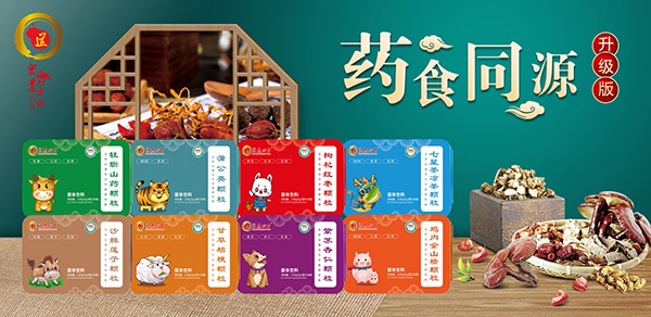 �����ˎʳͬԴ�w�� ���àI�B�Gɫ�o���L