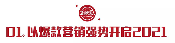 迎戰(zhàn)2022,看朵恩如何實現(xiàn)品牌與渠道的共贏1.jpg 迎戰(zhàn)2022,看朵恩如何實現(xiàn)品牌與渠道的共贏1.jpg