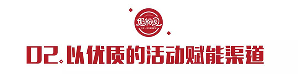 迎戰(zhàn)2022,看朵恩如何實現(xiàn)品牌與渠道的共贏2.jpg 迎戰(zhàn)2022,看朵恩如何實現(xiàn)品牌與渠道的共贏2.jpg