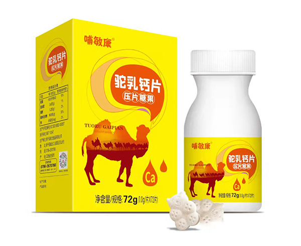 駝乳鈣片.jpg 駝乳鈣片.jpg