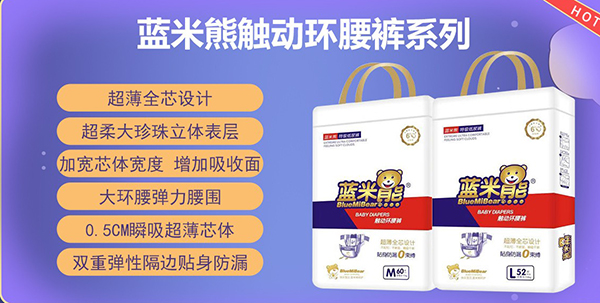 藍米熊觸動環腰褲1.jpg 藍米熊觸動環腰褲1.jpg
