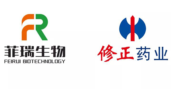 熱烈祝賀菲瑞生物與修正藥業(yè)強(qiáng)強(qiáng)聯(lián)合,共啟合作新篇章.jpg 熱烈祝賀菲瑞生物與修正藥業(yè)強(qiáng)強(qiáng)聯(lián)合,共啟合作新篇章.jpg