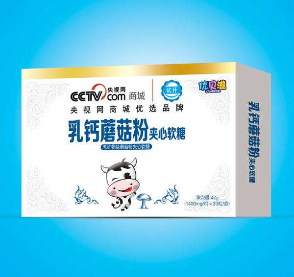 優貝滋乳鈣蘑菇粉夾心軟糖白盒.jpg 優貝滋乳鈣蘑菇粉夾心軟糖白盒.jpg