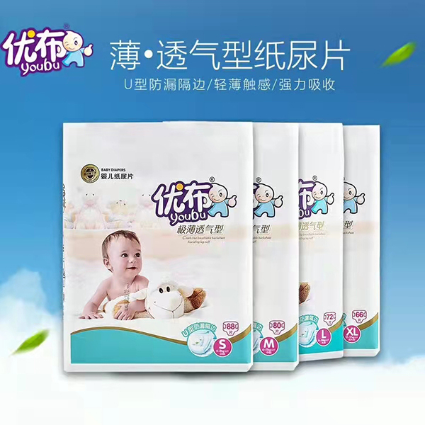 優布紙尿片.jpg