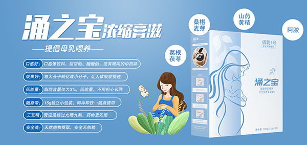 武漢華源晨泰:孕產婦營養品貼牌代工專業廠家4.jpg 武漢華源晨泰:孕產婦營養品貼牌代工專業廠家4.jpg