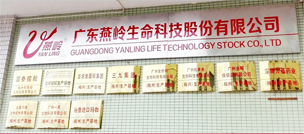 廣東燕嶺4.jpg 廣東燕嶺4.jpg