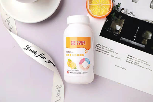 白云山維生素C壓片糖果3.jpg 白云山維生素C壓片糖果3.jpg