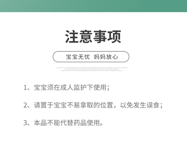 達(dá)兒文走珠舒緩純露詳情圖_09.jpg