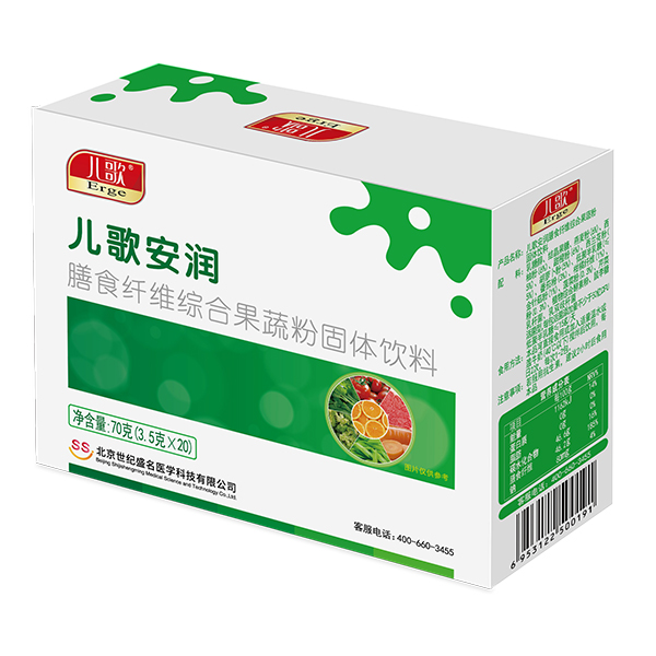 兒歌安潤膳食纖維綜合果蔬粉固體飲料.jpg 兒歌安潤膳食纖維綜合果蔬粉固體飲料.jpg