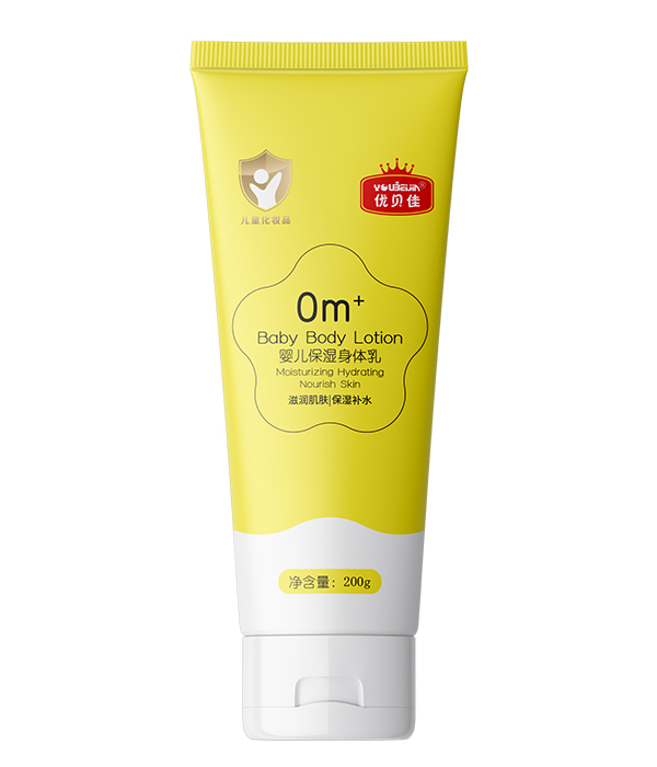 優貝佳嬰兒保濕身體乳