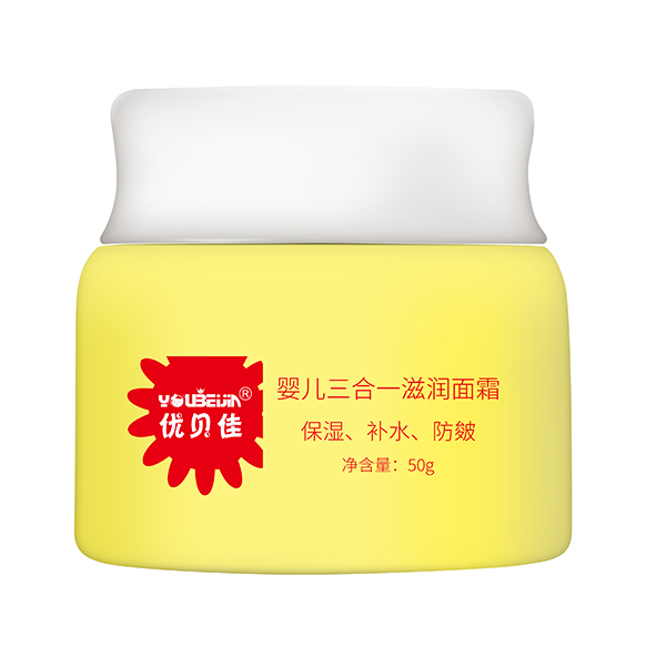 優貝佳嬰兒三合一滋潤面霜