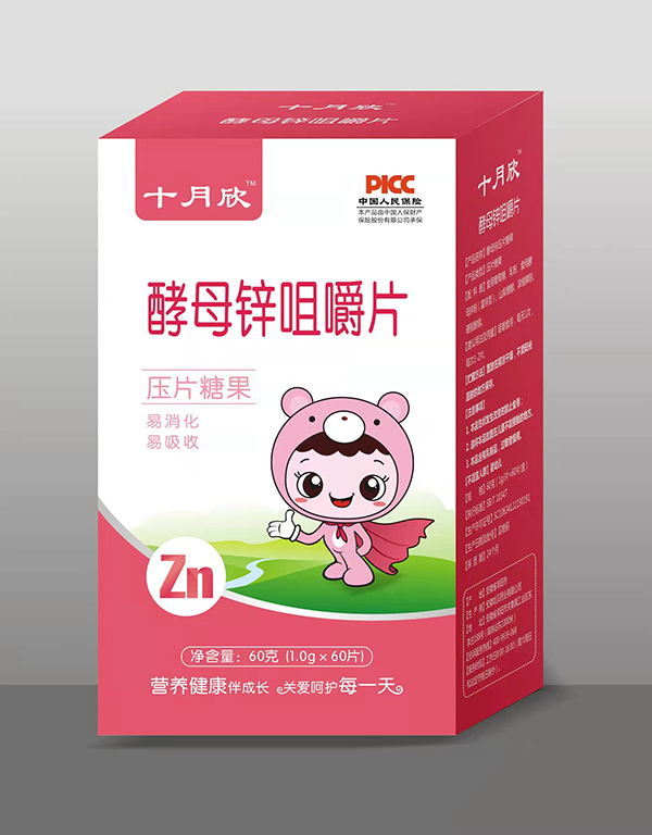 ʮ������ĸ�\�׽�Ƭ������̣�����ؔ���̙C