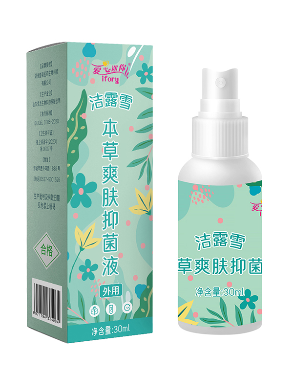 驅(qū)蚊液 (8).jpg