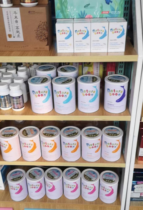 動力寶寶營養品終端門店銷售火爆-3.jpg 動力寶寶營養品終端門店銷售火爆-3.jpg