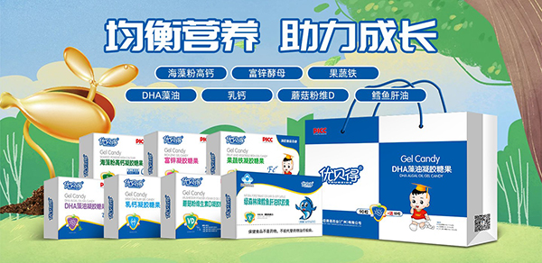 優貝得嬰童營養品2.jpg