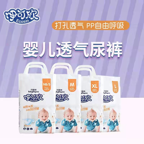 伊可欣環腰褲.jpg 伊可欣環腰褲.jpg