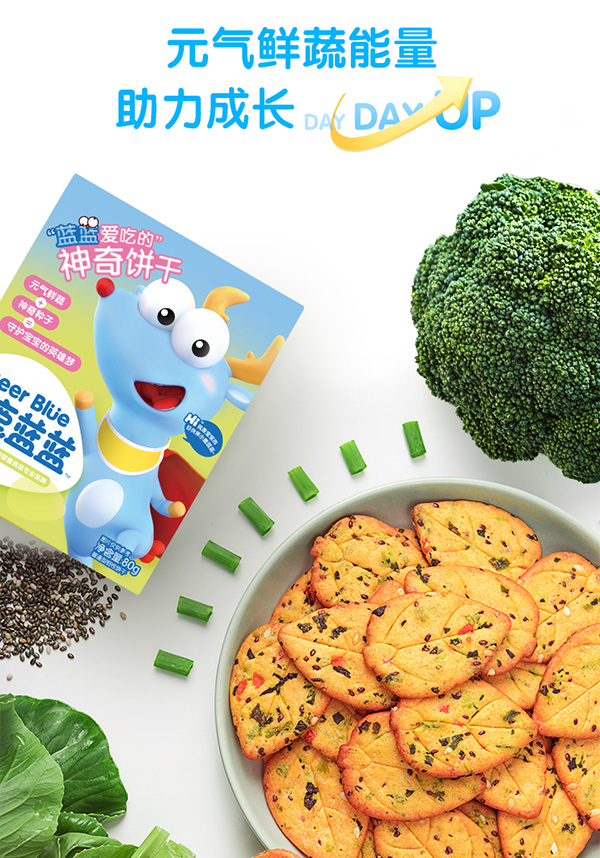 小鹿藍藍神奇餅干.jpg
