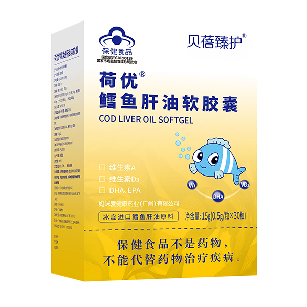 貝蓓臻護荷優鱈魚肝油軟膠囊.jpg