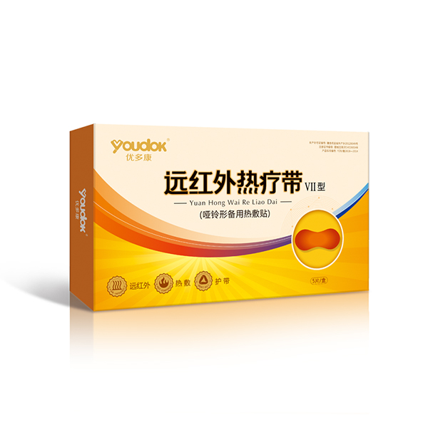 優多康遠紅外熱療帶Ⅶ型啞鈴型熱敷貼