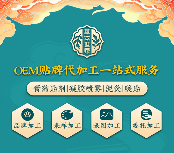 草本工廠 (4).jpg