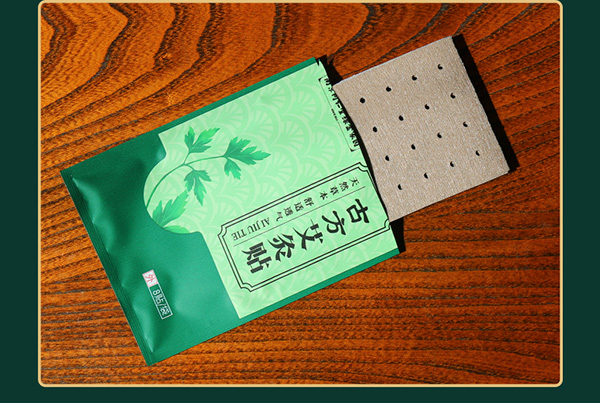 南京同仁堂綠金家園古方艾灸貼 詳情 (14).jpg