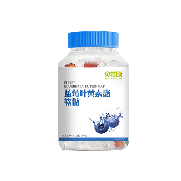貝特聰藍(lán)莓葉黃素酯軟糖