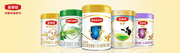 千億伊利,百億金領冠,乳業新時代3.png 千億伊利,百億金領冠,乳業新時代3.png