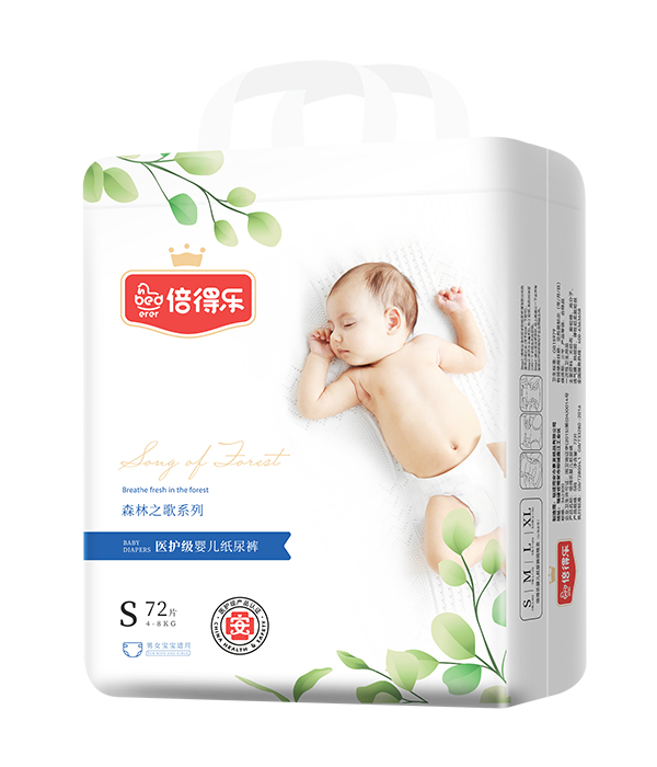 倍得樂森林之歌系列紙尿褲S72.jpg 倍得樂森林之歌系列紙尿褲S72.jpg