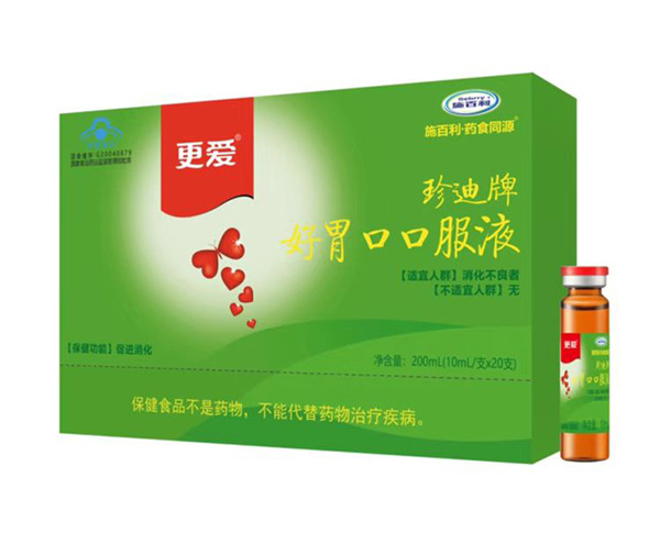 施百利更愛珍迪牌好胃口口服液 - 副本.jpg 施百利更愛珍迪牌好胃口口服液 - 副本.jpg