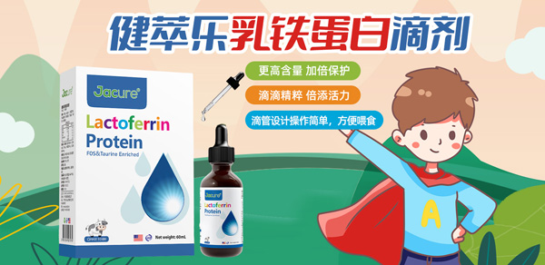 健萃樂DHA營養滴劑.jpg 健萃樂DHA營養滴劑.jpg