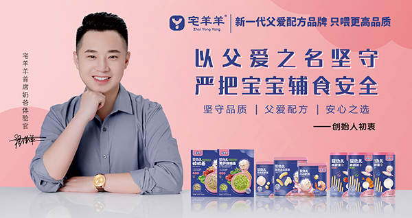 宅羊羊、碧桂園聯袂牽手2.jpg 宅羊羊、碧桂園聯袂牽手2.jpg