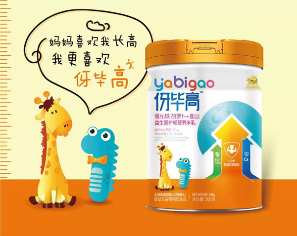 伢畢高強化鐵胡蘿卜+淮山益生菌護暢營養米乳.jpg 伢畢高強化鐵胡蘿卜+淮山益生菌護暢營養米乳.jpg