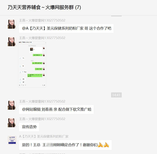 乃天天成功合作貴州貴陽商貿.jpg 乃天天成功合作貴州貴陽商貿.jpg