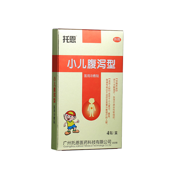 托恩醫用冷敷貼-小兒腹瀉型