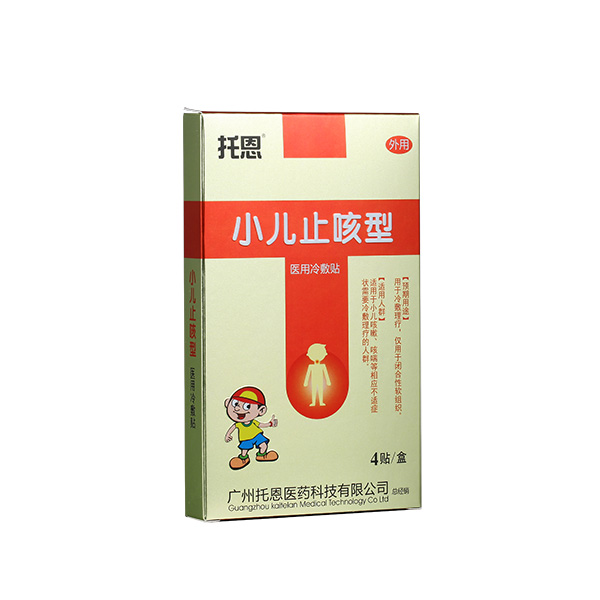 托恩醫用冷敷貼-小兒止咳型