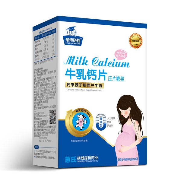 碩博搭檔牛乳鈣片.jpg 碩博搭檔牛乳鈣片.jpg