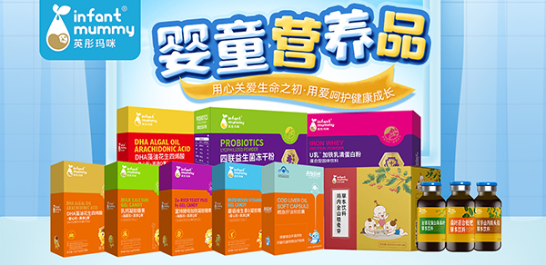 英彤瑪咪嬰童營養品.jpg