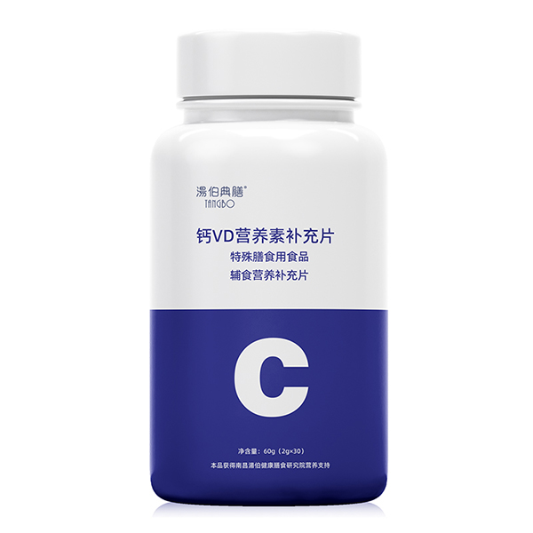 湯伯典膳鈣VD營養素補充片.jpg