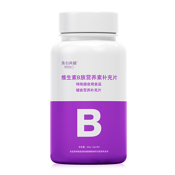 湯伯典膳維生素B族營養素補充片.jpg