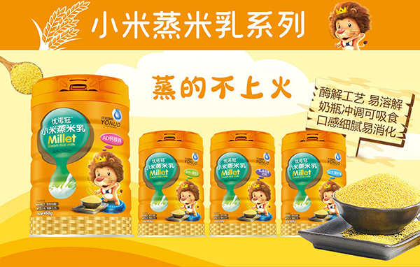 優諾冠小米蒸米乳.jpg 優諾冠小米蒸米乳.jpg