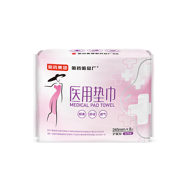 哈藥哈總廠醫用墊巾8片.jpg