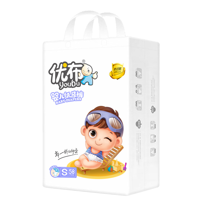 優布嬰兒紙尿褲嬰兒用品舒爽干凈透氣云柔絲滑尿不濕4.jpg