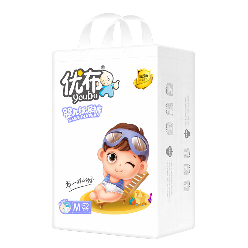 優布嬰兒紙尿褲嬰兒用品舒爽干凈透氣云柔絲滑尿不濕3.jpg