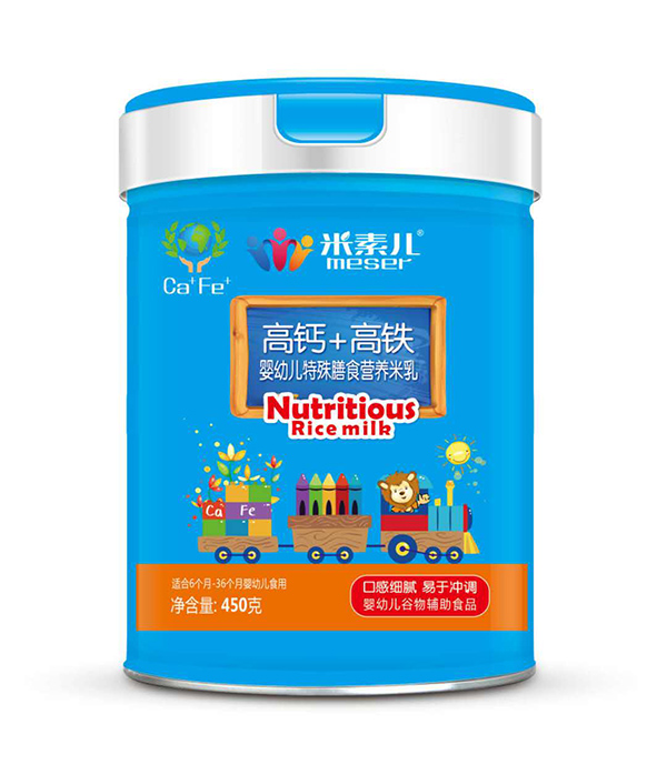 米素兒高鈣+高鐵嬰幼兒特殊膳食營養米乳.jpg