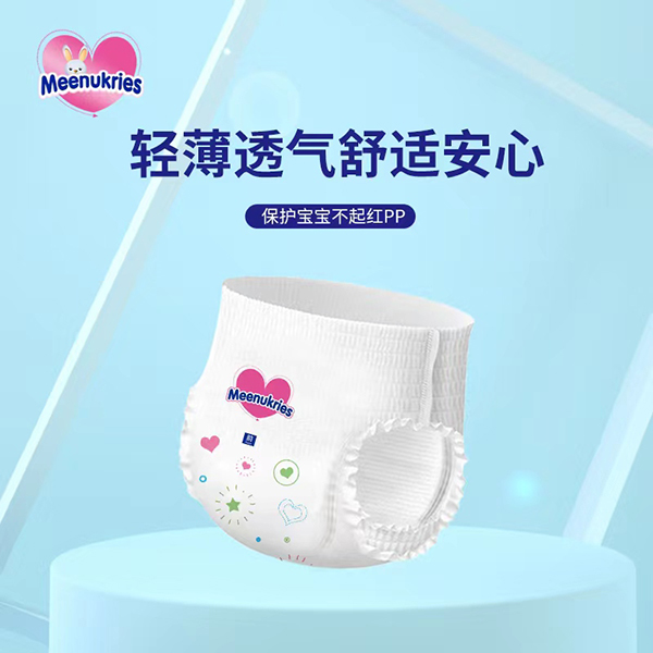 Meenukries英幫一體褲 (5).jpg