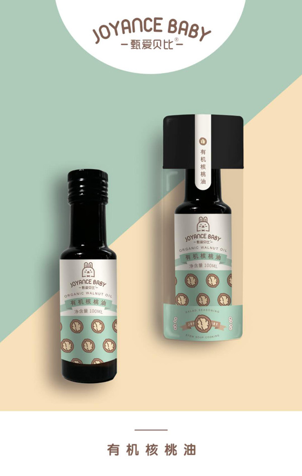 甄愛貝比有機核桃油.jpg 甄愛貝比有機核桃油.jpg