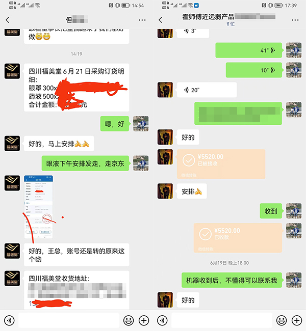 客戶預定(2).jpg 客戶預定(2).jpg