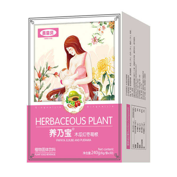 美茵貝養乃寶木瓜紅棗葛根植物固體飲料.jpg