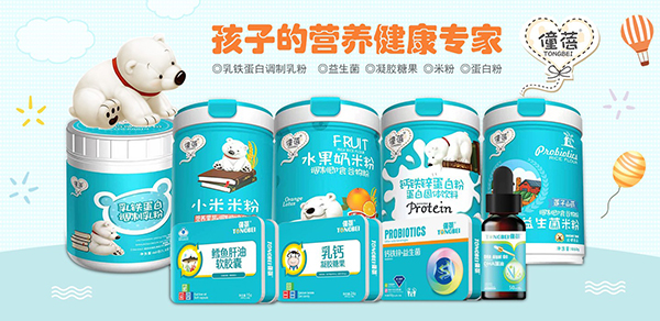 僮蓓輔食營養品.jpg 僮蓓輔食營養品.jpg