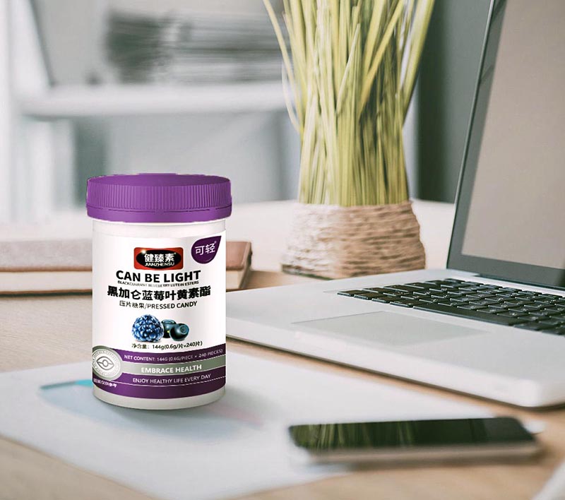 健臻素黑加侖藍莓葉黃素酯壓片糖果3.jpg